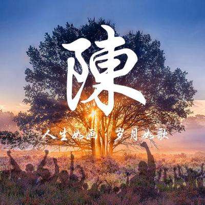 第三届“四川海峡两岸动漫音乐文化周”在成都开幕